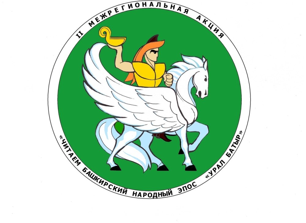 Башкирские эмблемы