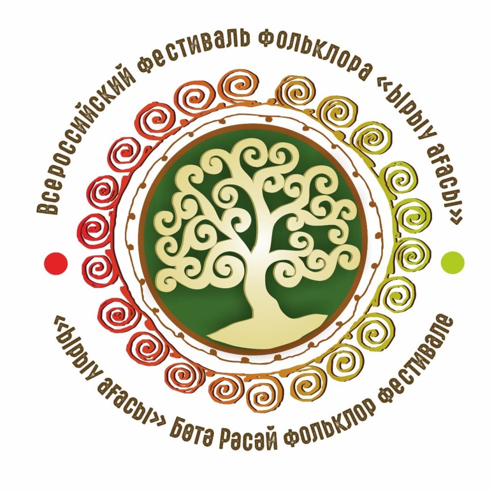 Башкирское Шежере