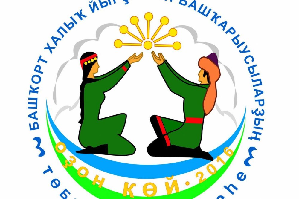 Башкирский логотип