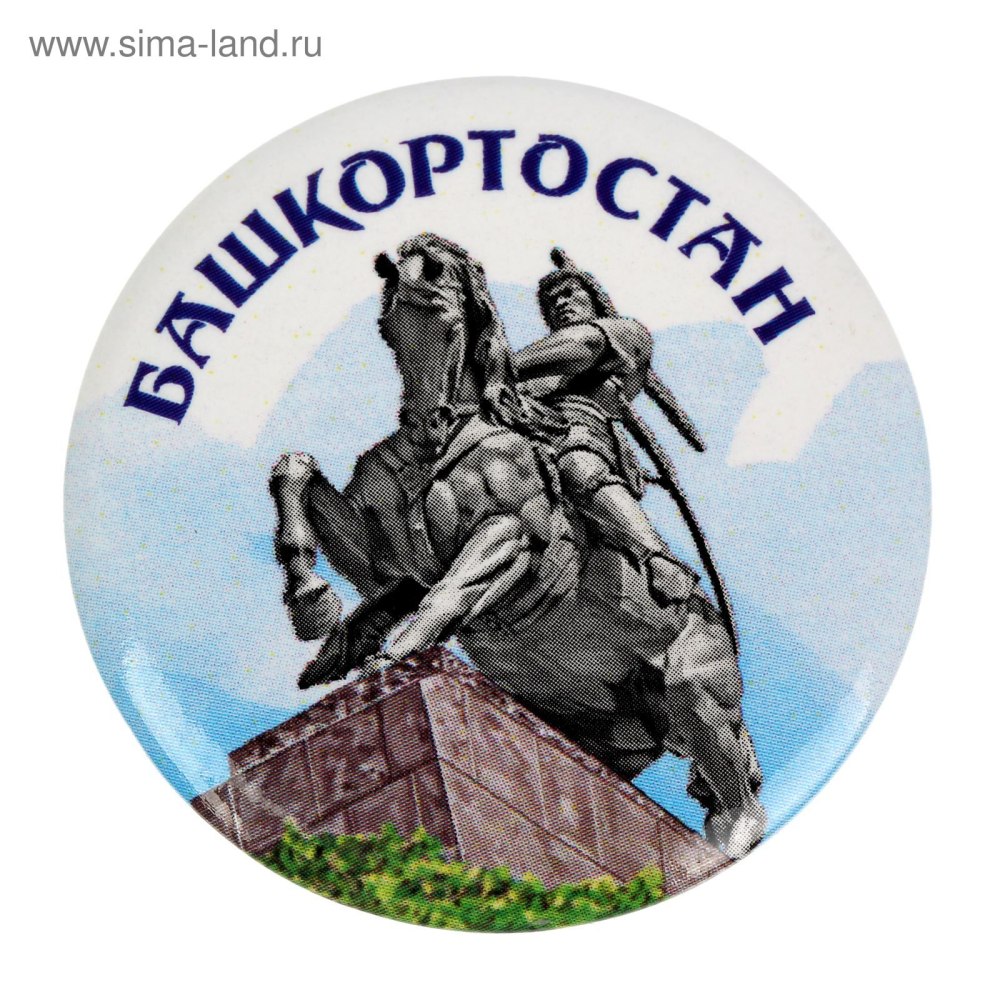 Флаг Республики Башкортостан