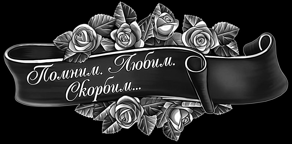 Розы на граните гравировка