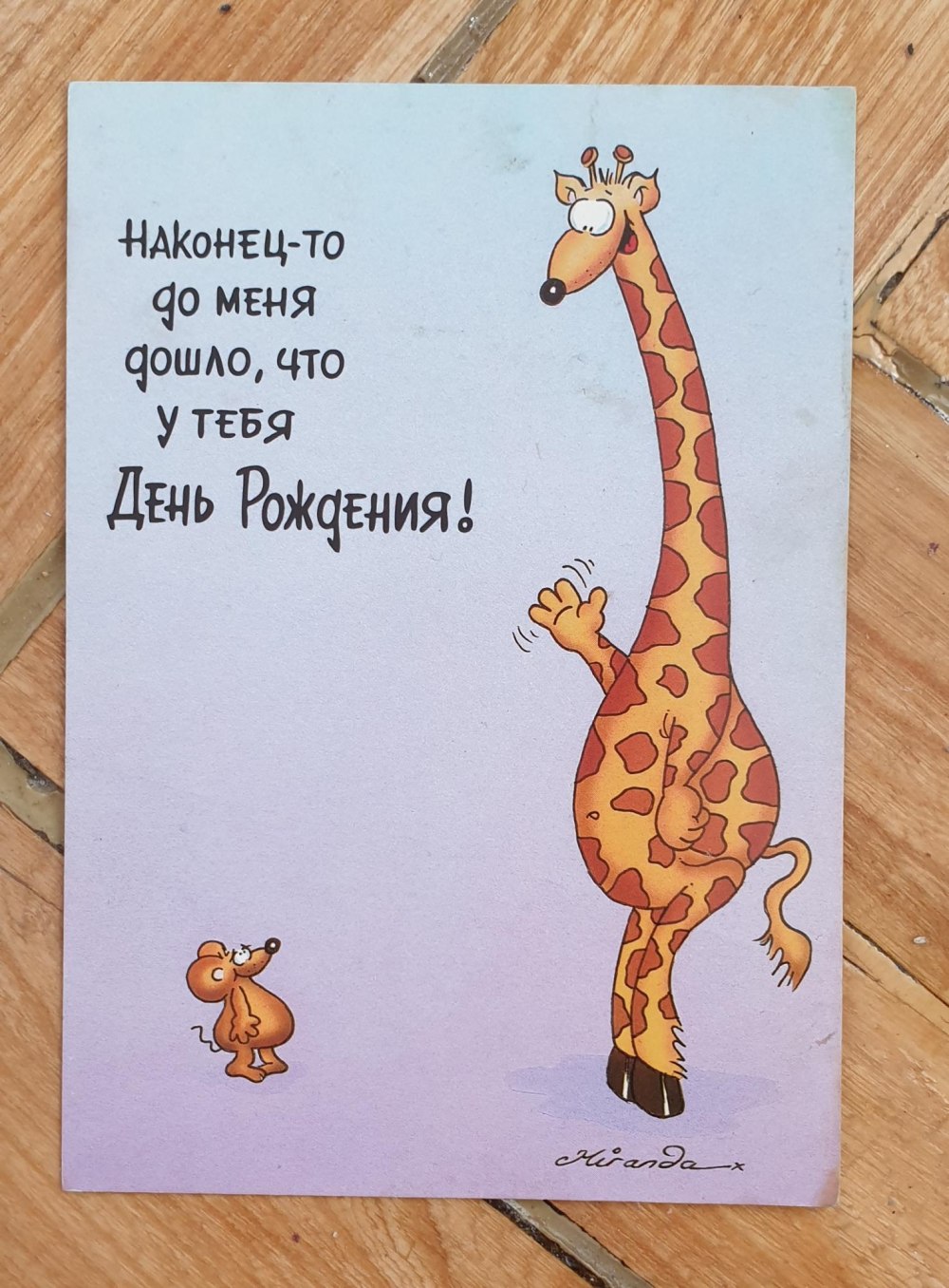 Шикарные подарки и цветы