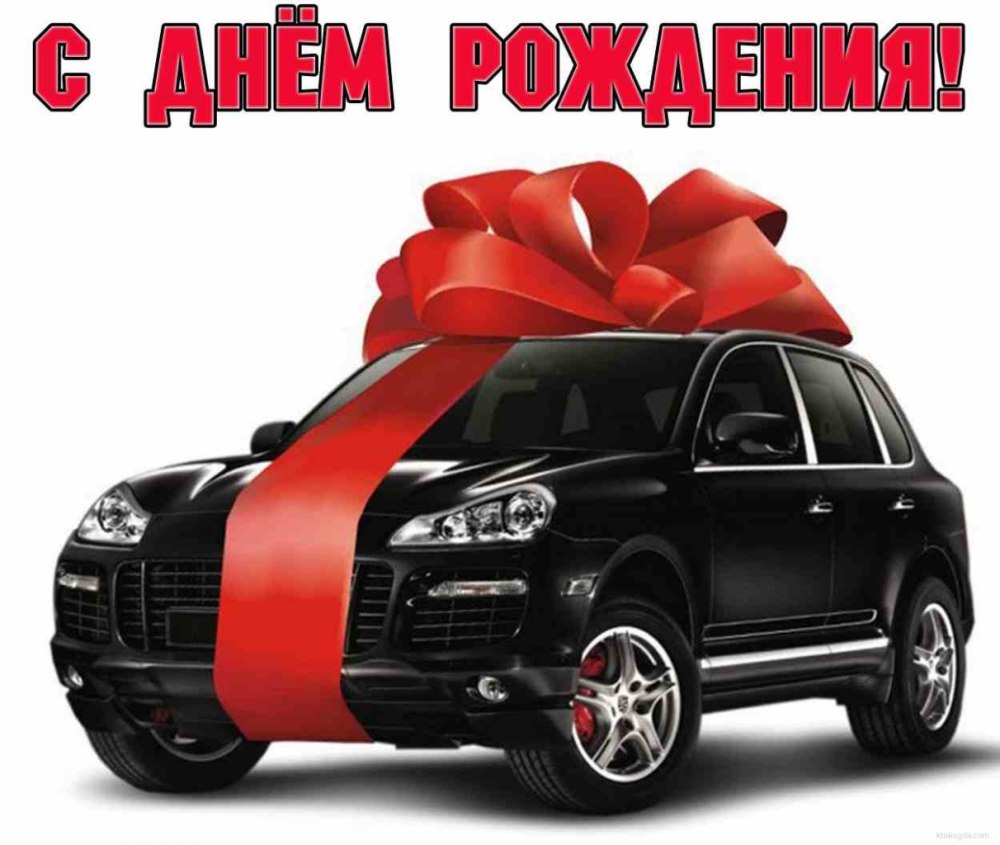 Смс с днём рождения мужчине