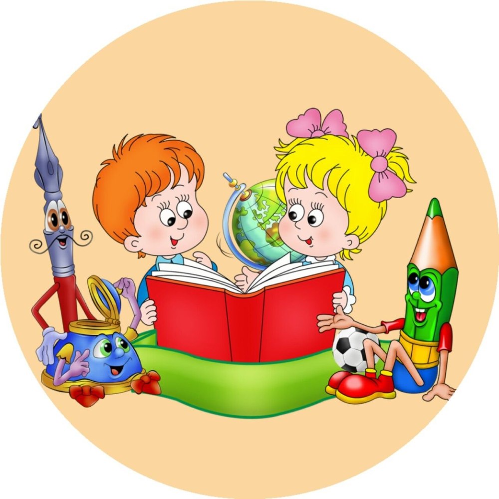 Вывеска Школьная библиотека