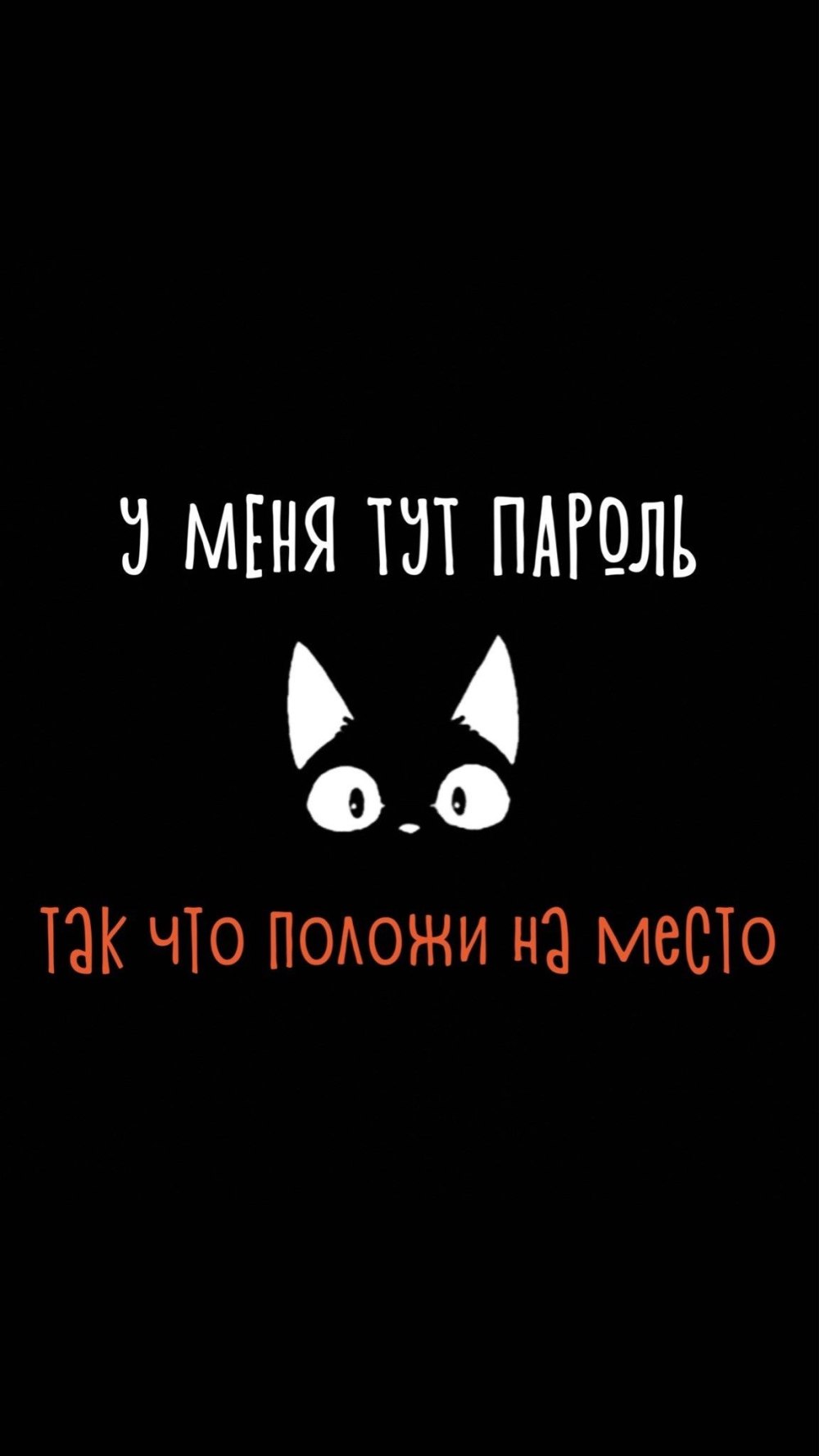 Черные авы с надписями