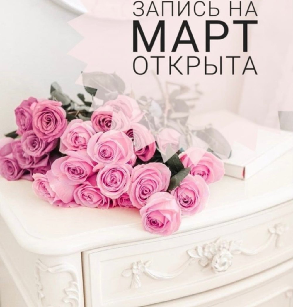 Девочки запись открыта