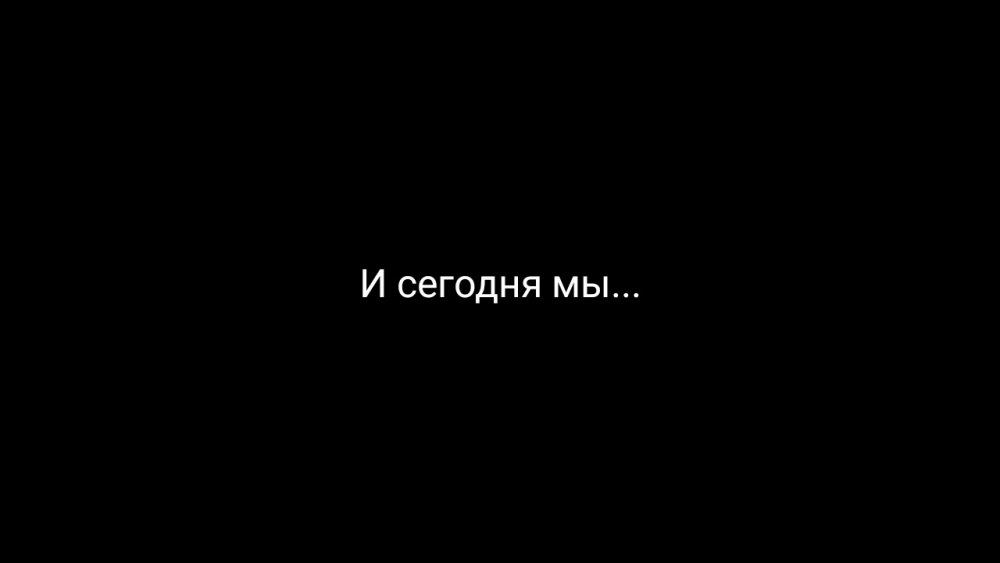 Надпись урод на черном фоне