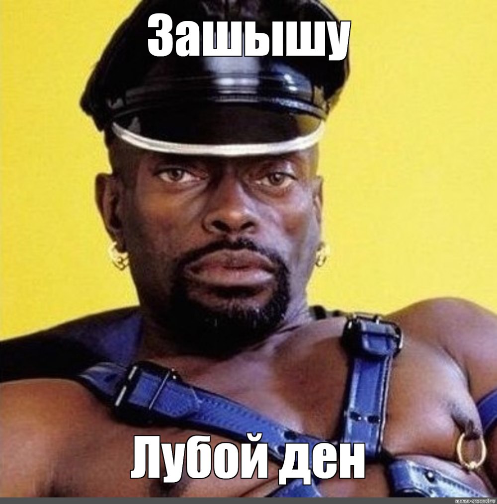Бен Ганн черный Властелин Милана