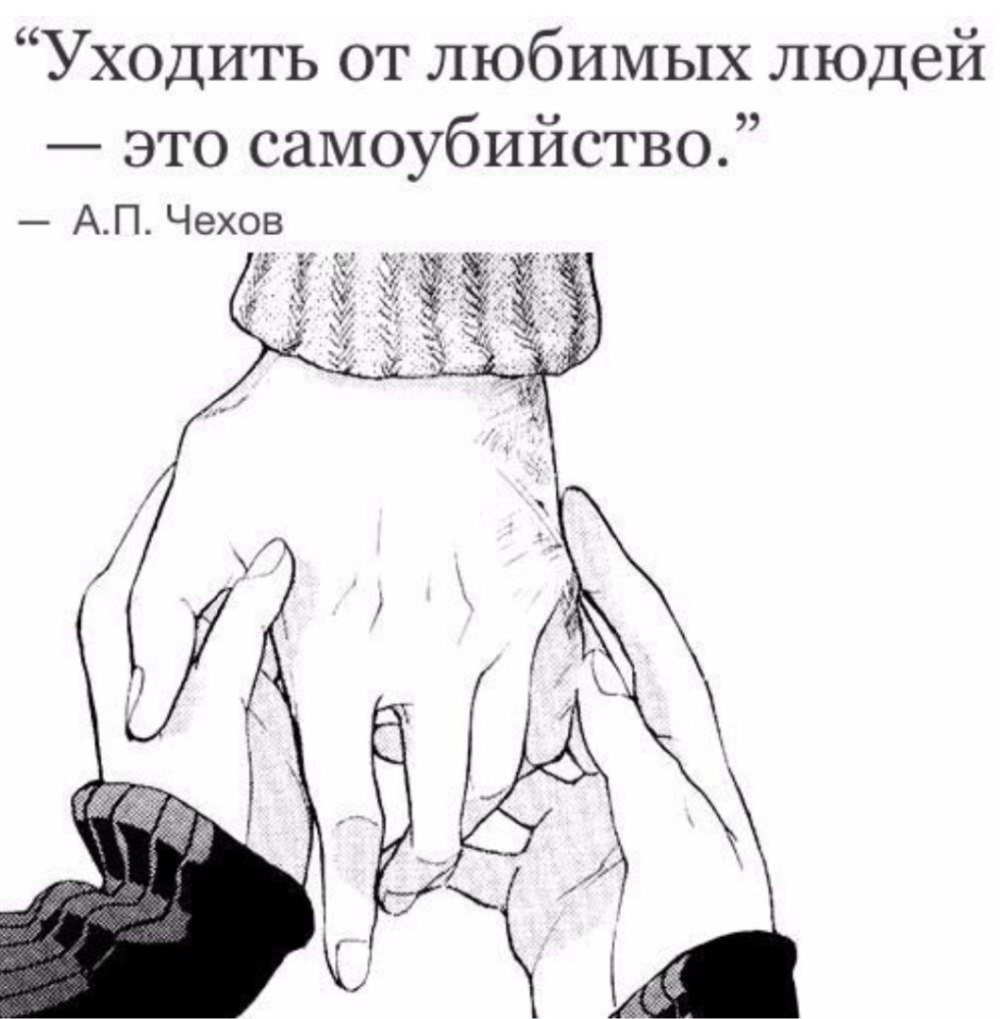 Референсы людей держащихся за руки