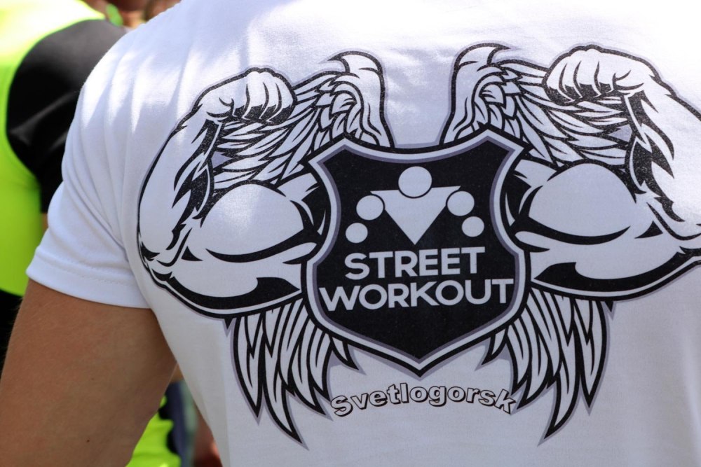 Street Workout эмблема