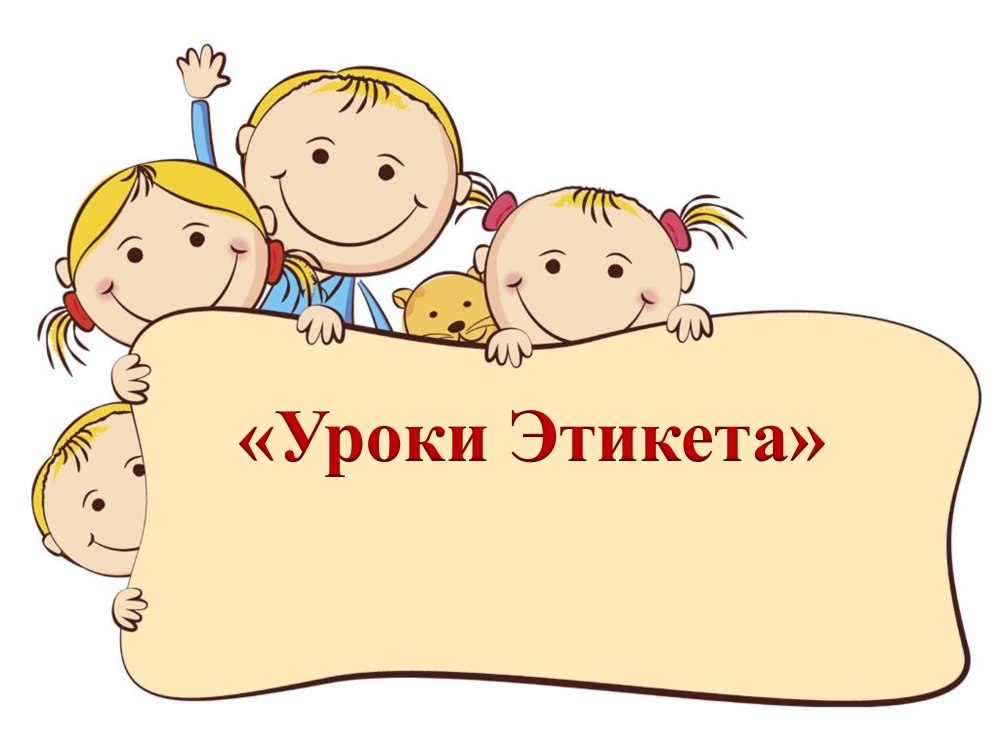 Стили семейного воспитания родительское собрание