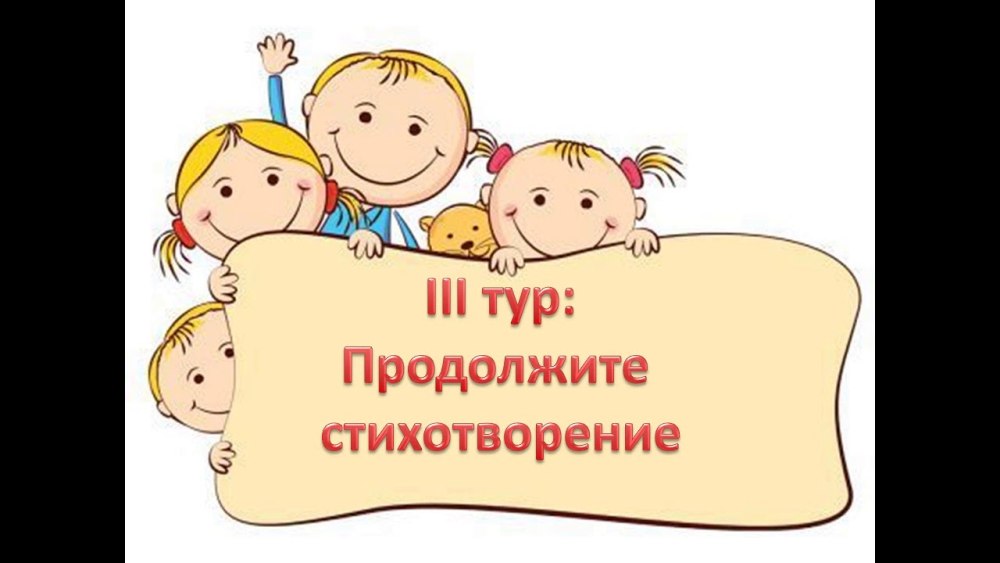 Организационное родительское собрание