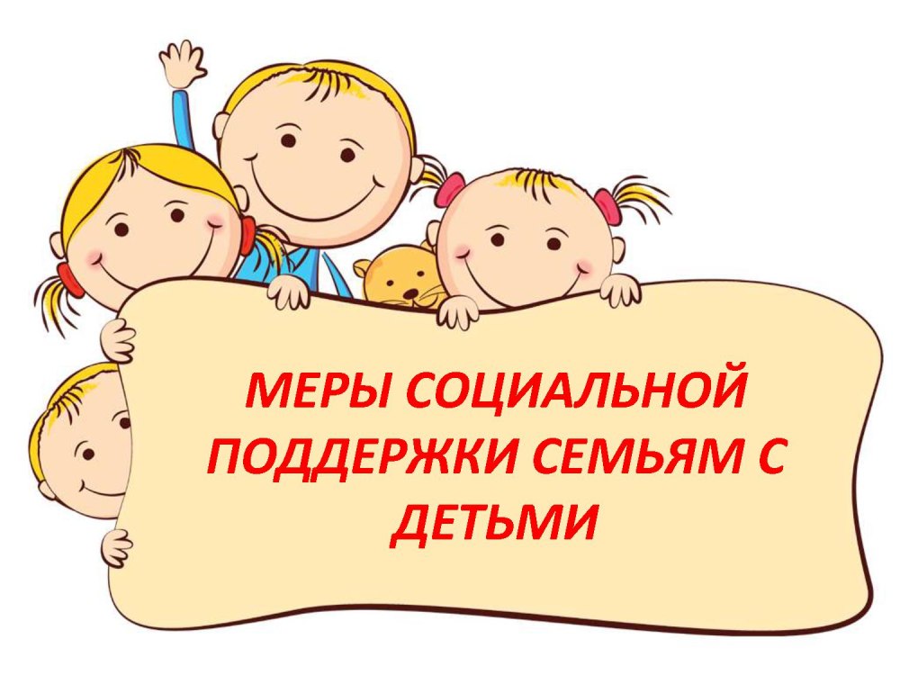 Межличностные отношения у младшего школьника