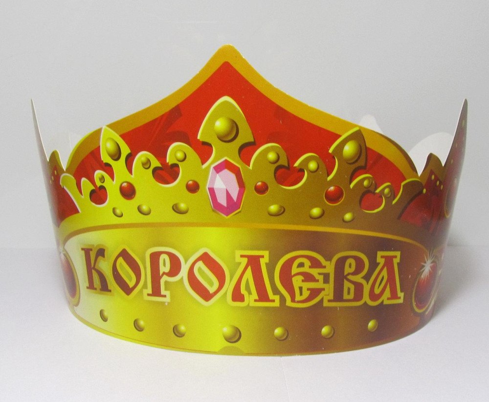 Открытка с короной