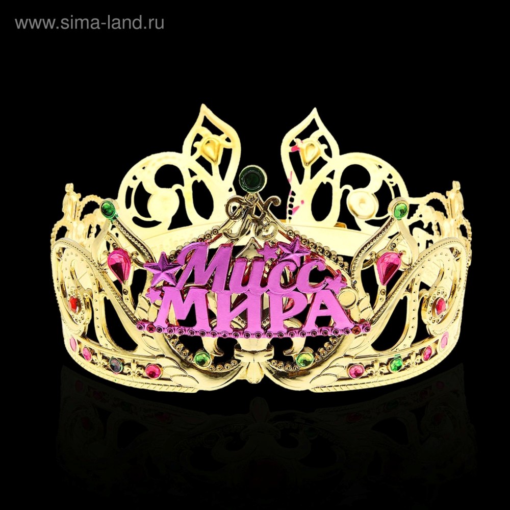Корона с надписью Королева