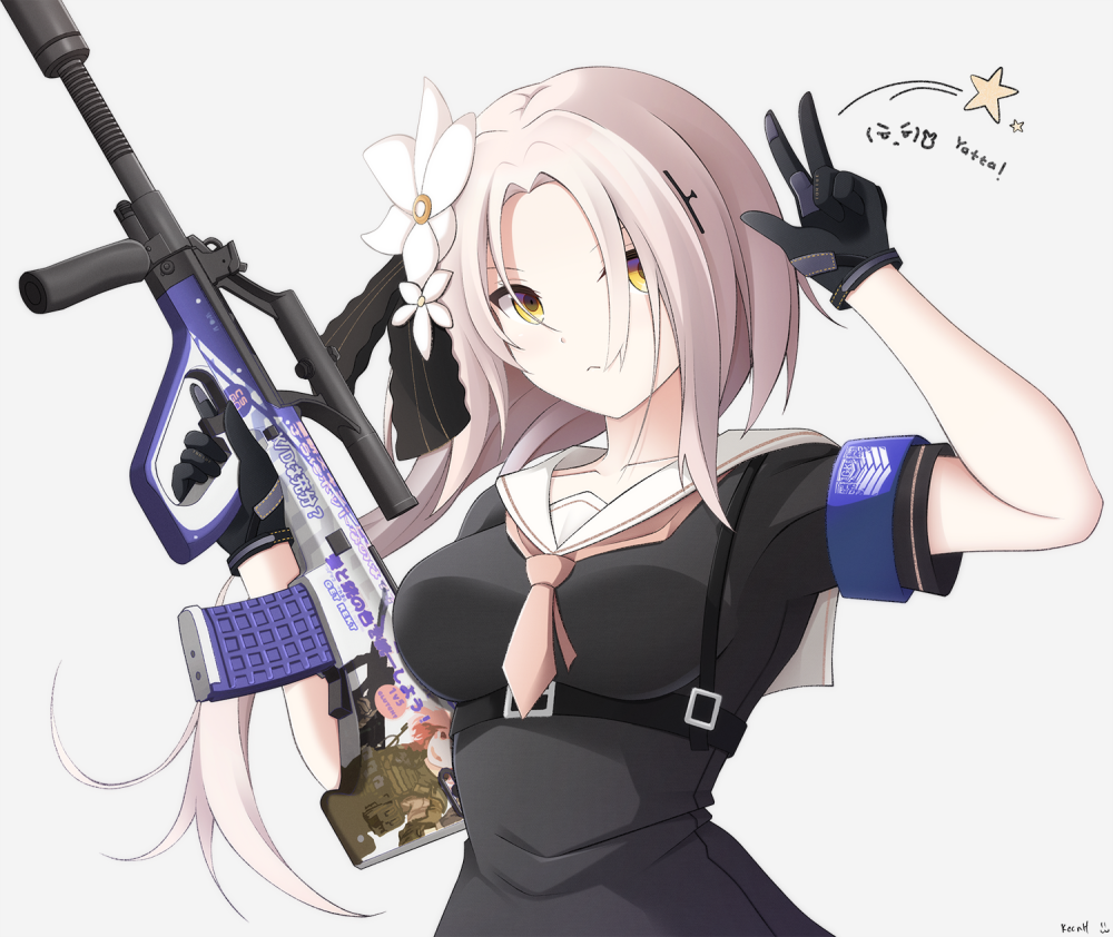 Герлз Фронтлайн Aug