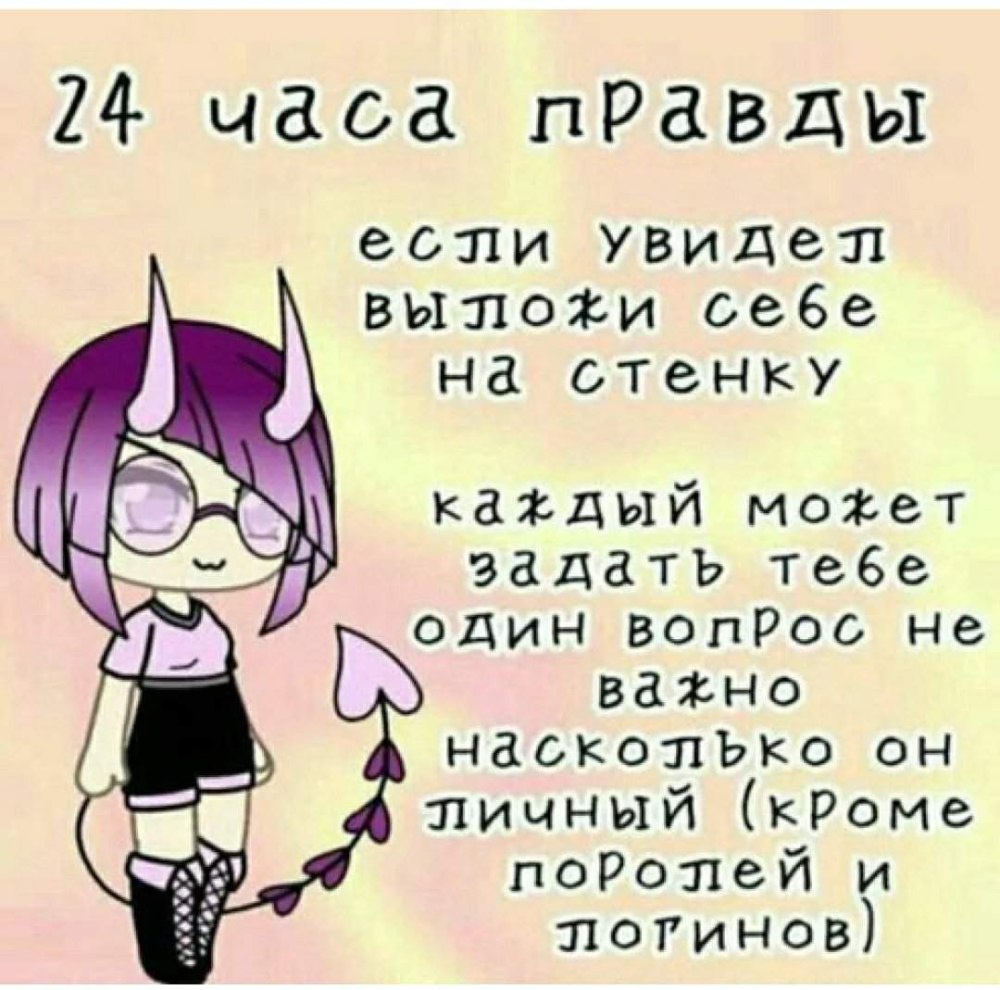 Когда вышла Gachaverse