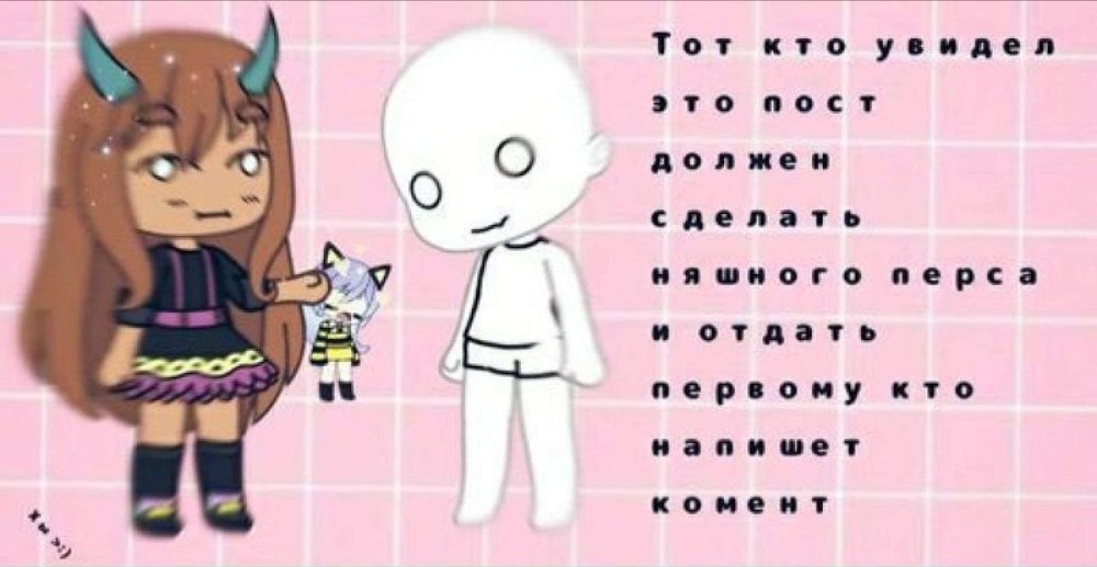 Идеи для причесок ОС гача