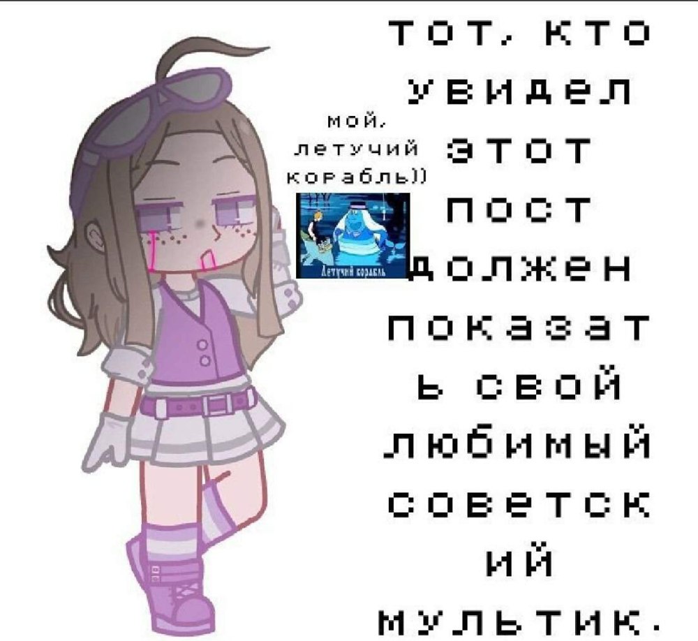 Гача стиль