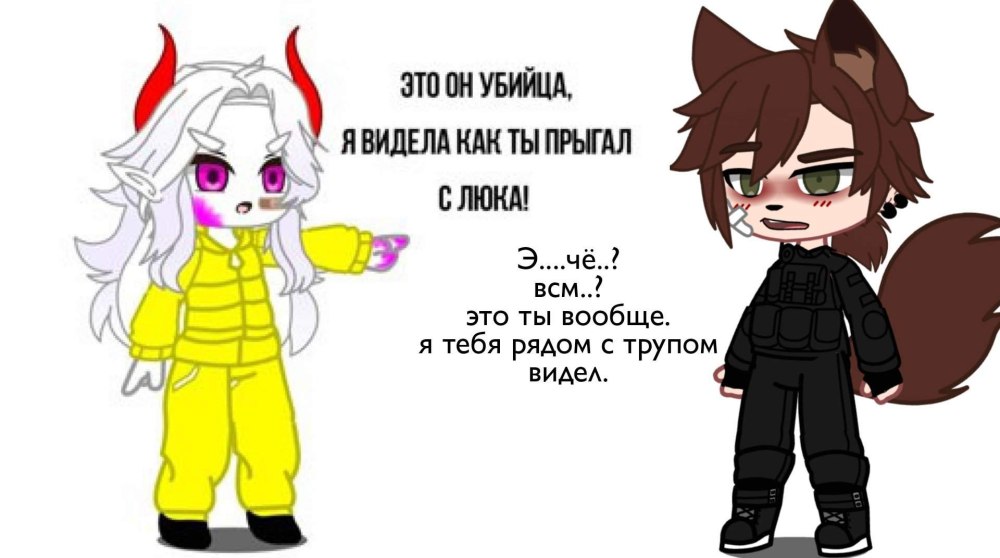 Раскраски гача клуб ОС для анкеты