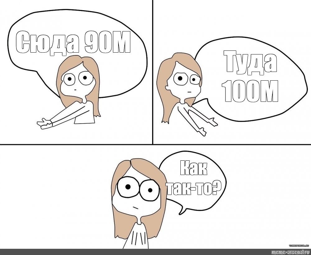 Миша Смирнов с новой девушкой