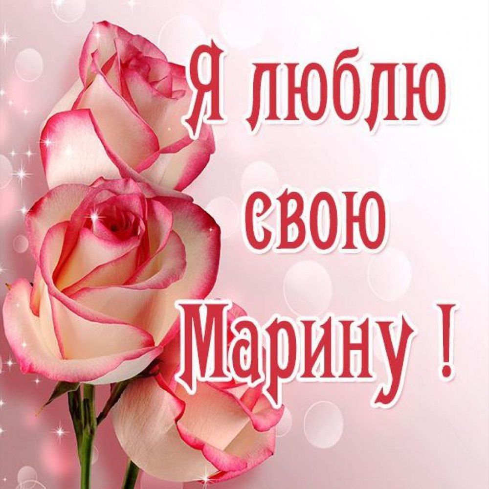 С добрым утром Таня пожелания