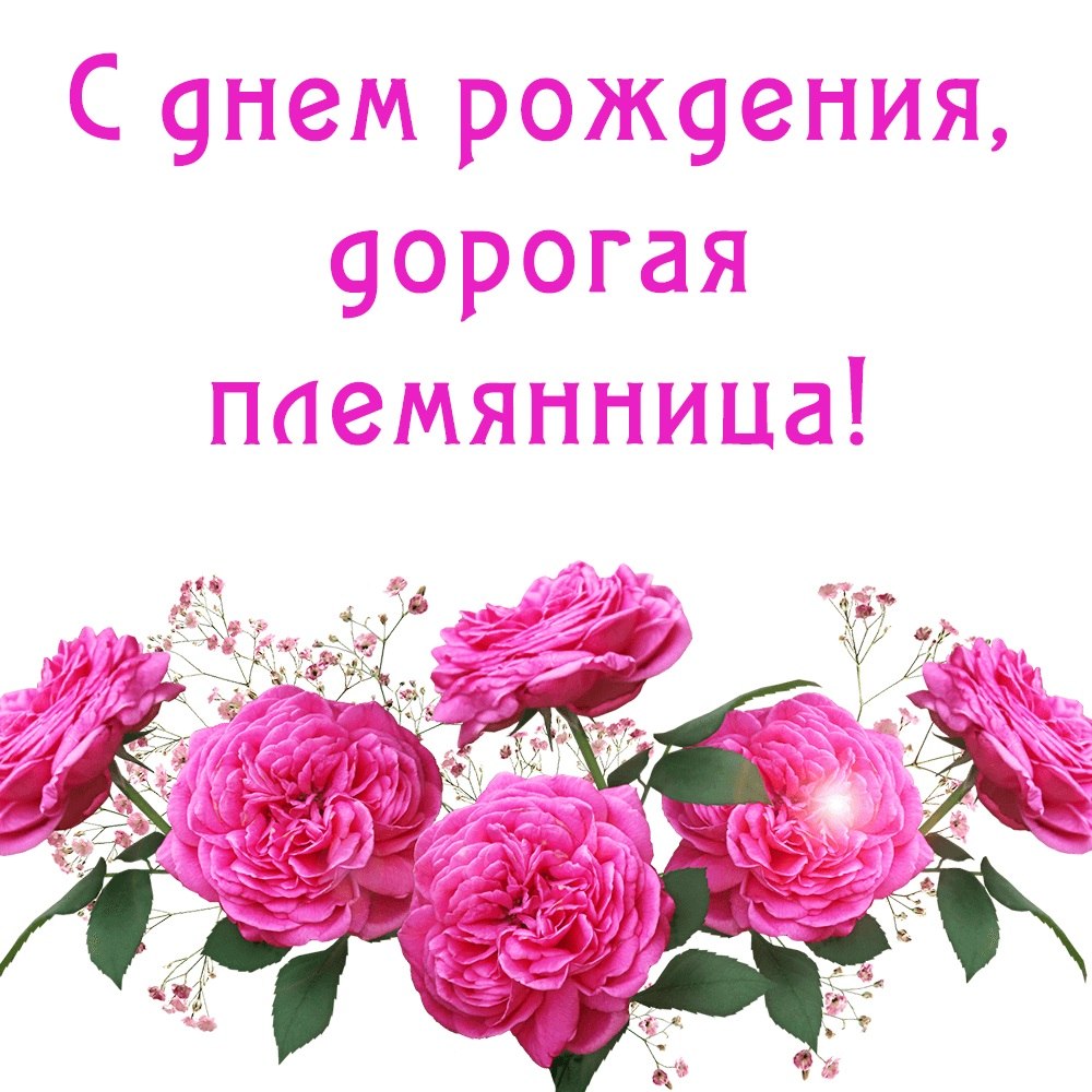 Винни пух Дисней с днем рождения
