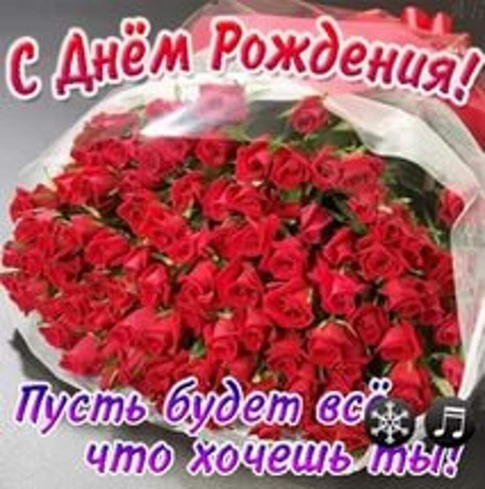 Наталья с днем рождения стихи