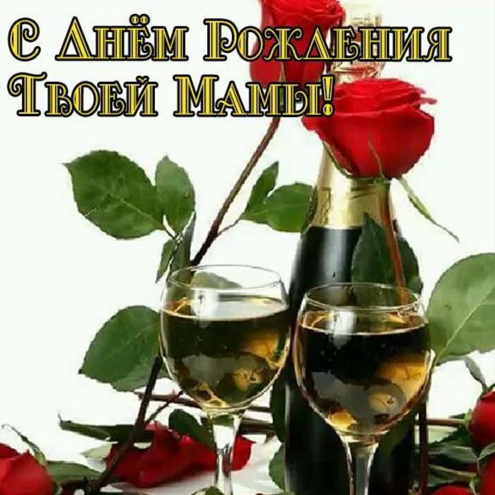 Поздравления с днём рождения Лидии