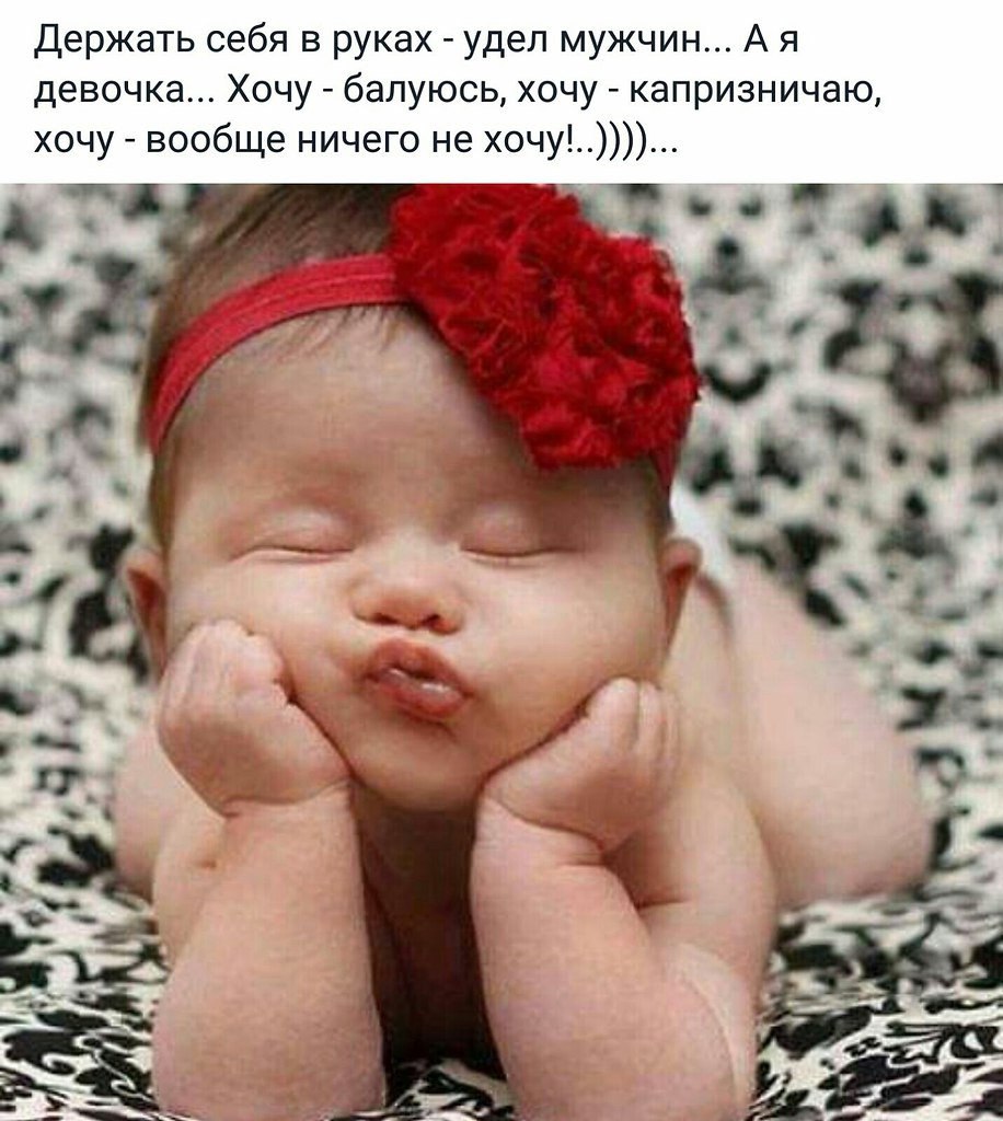Доброе утро с детками с надписями
