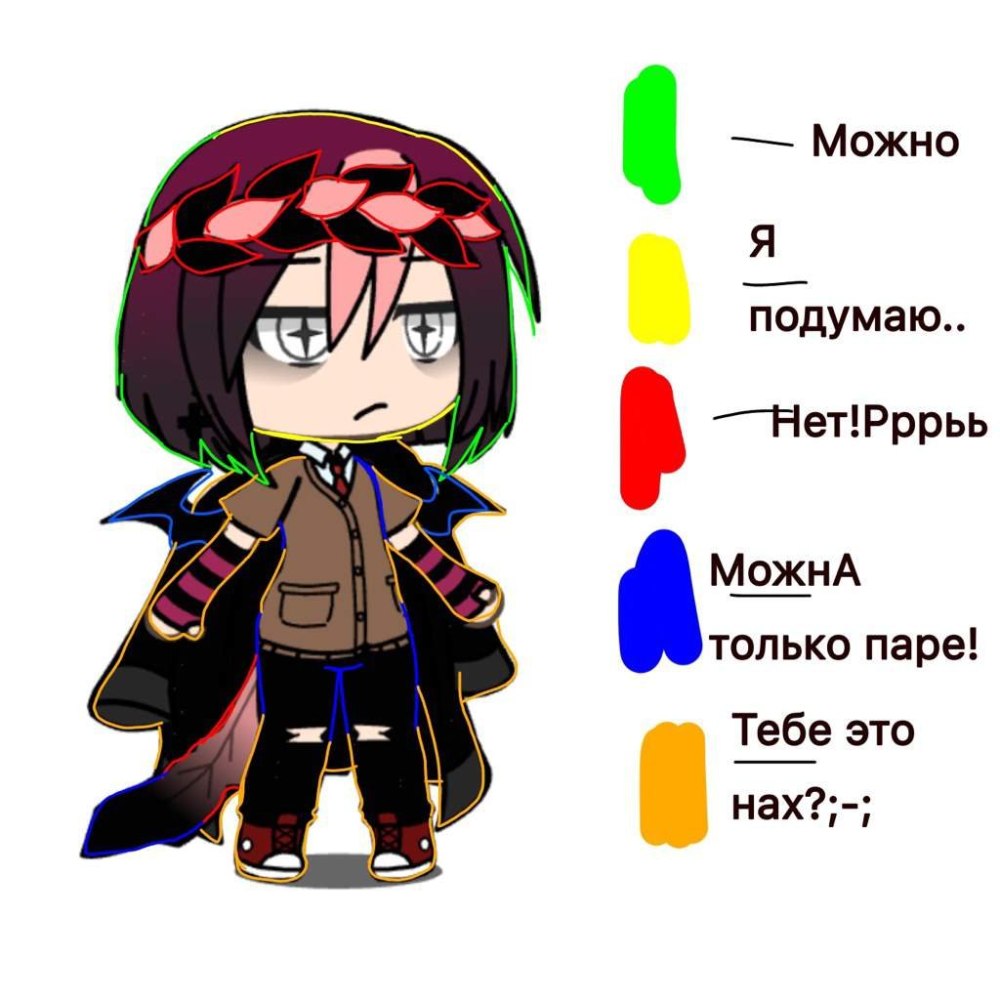 Вещи для гача клуб