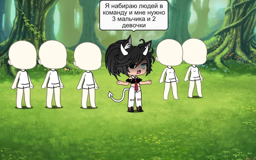Фон гача