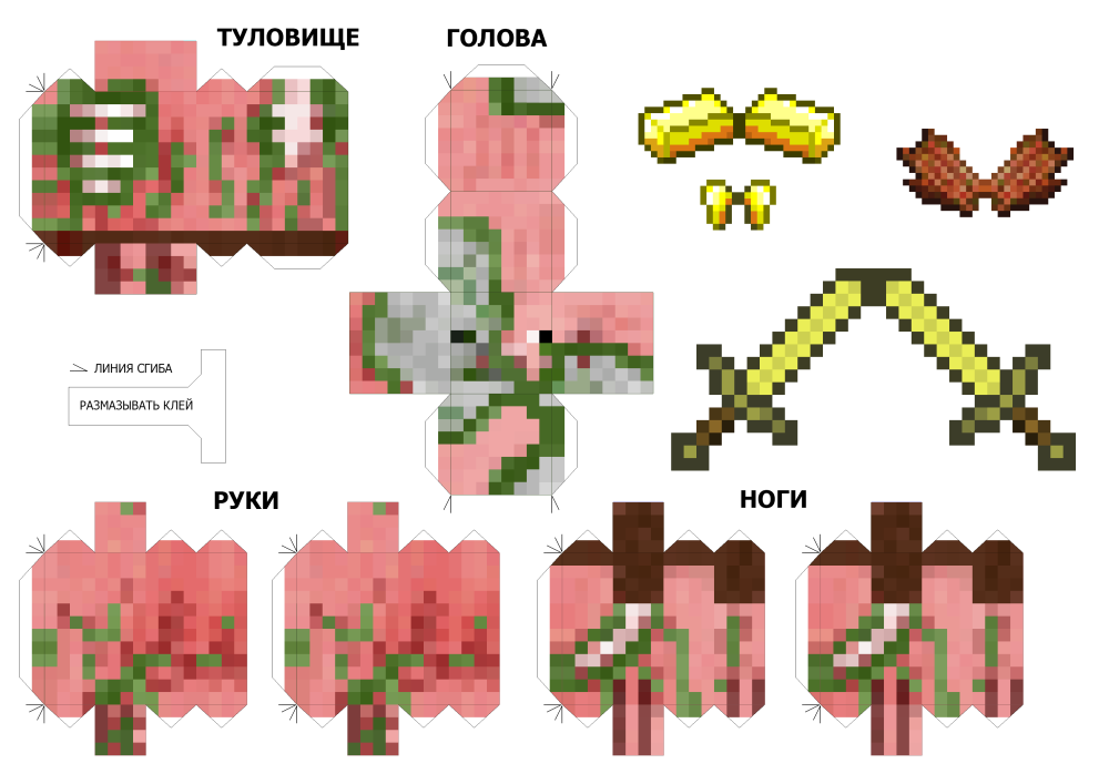 Заготовки для фигурок из бумаги