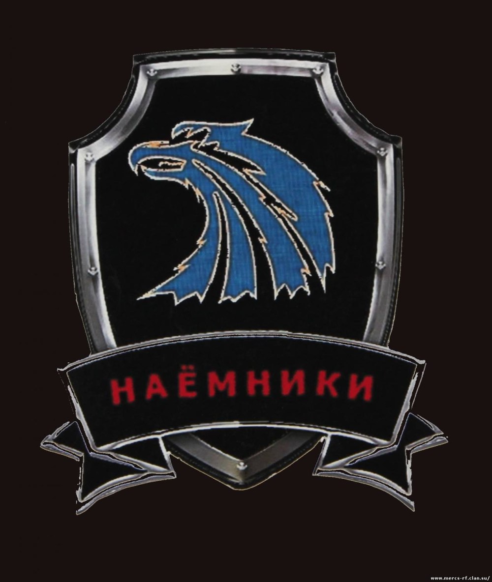 Наёмники сталкер эмблема