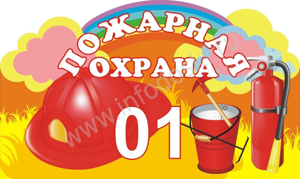 Мультяшное меню