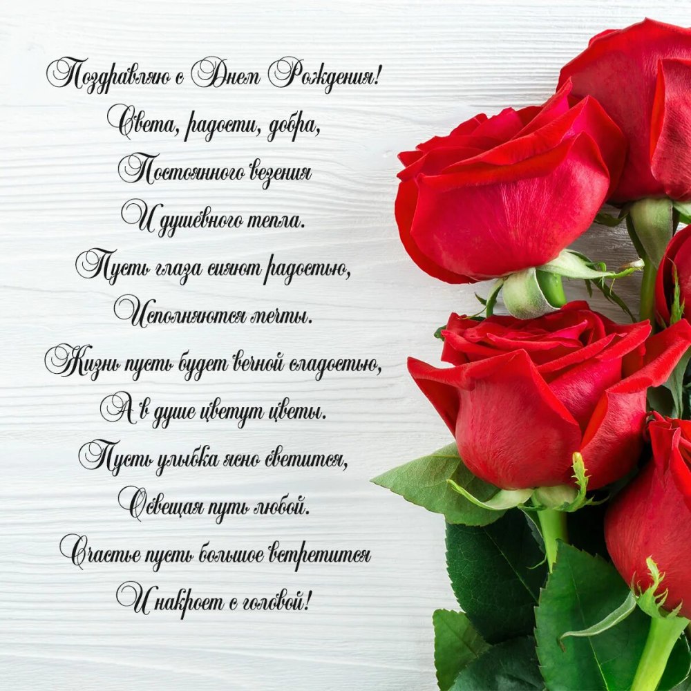 Открытки поздравления