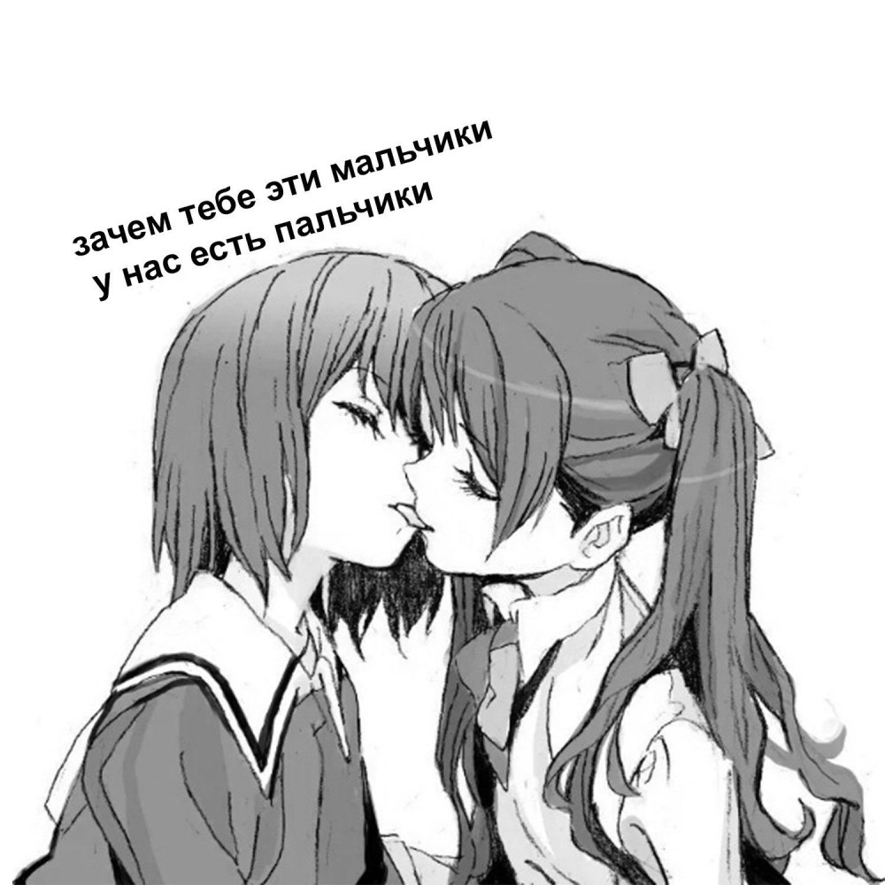 Бездомный Бог Ято и Хиёри обнимашки