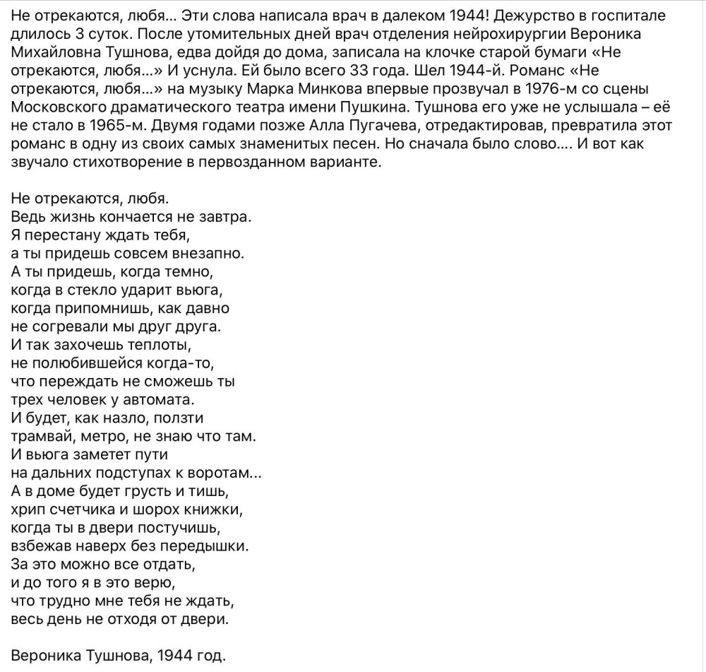 Дэнни ли гачимучи