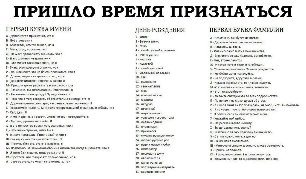 Никогда не возвращайтесь в прошлое