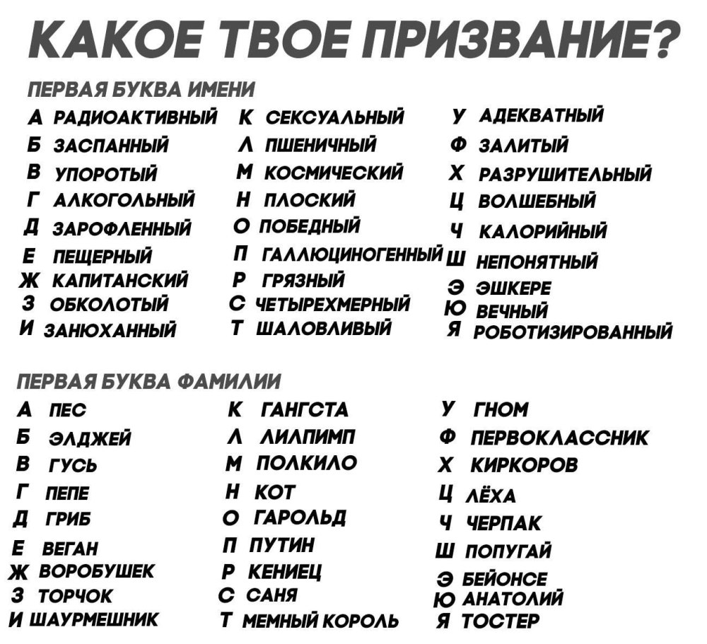 И тебе привет