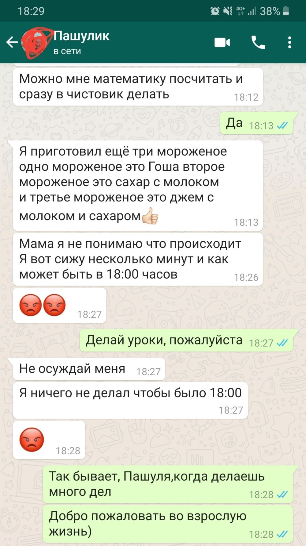 Павличенко Алексей Викторович