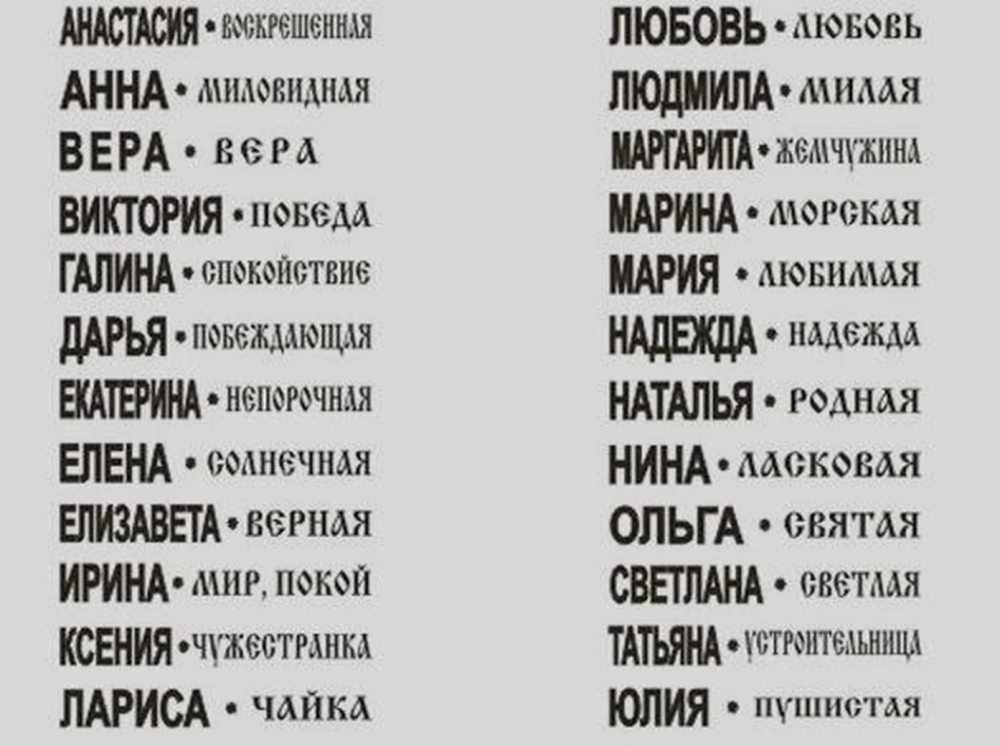 Фиксай арты без компота