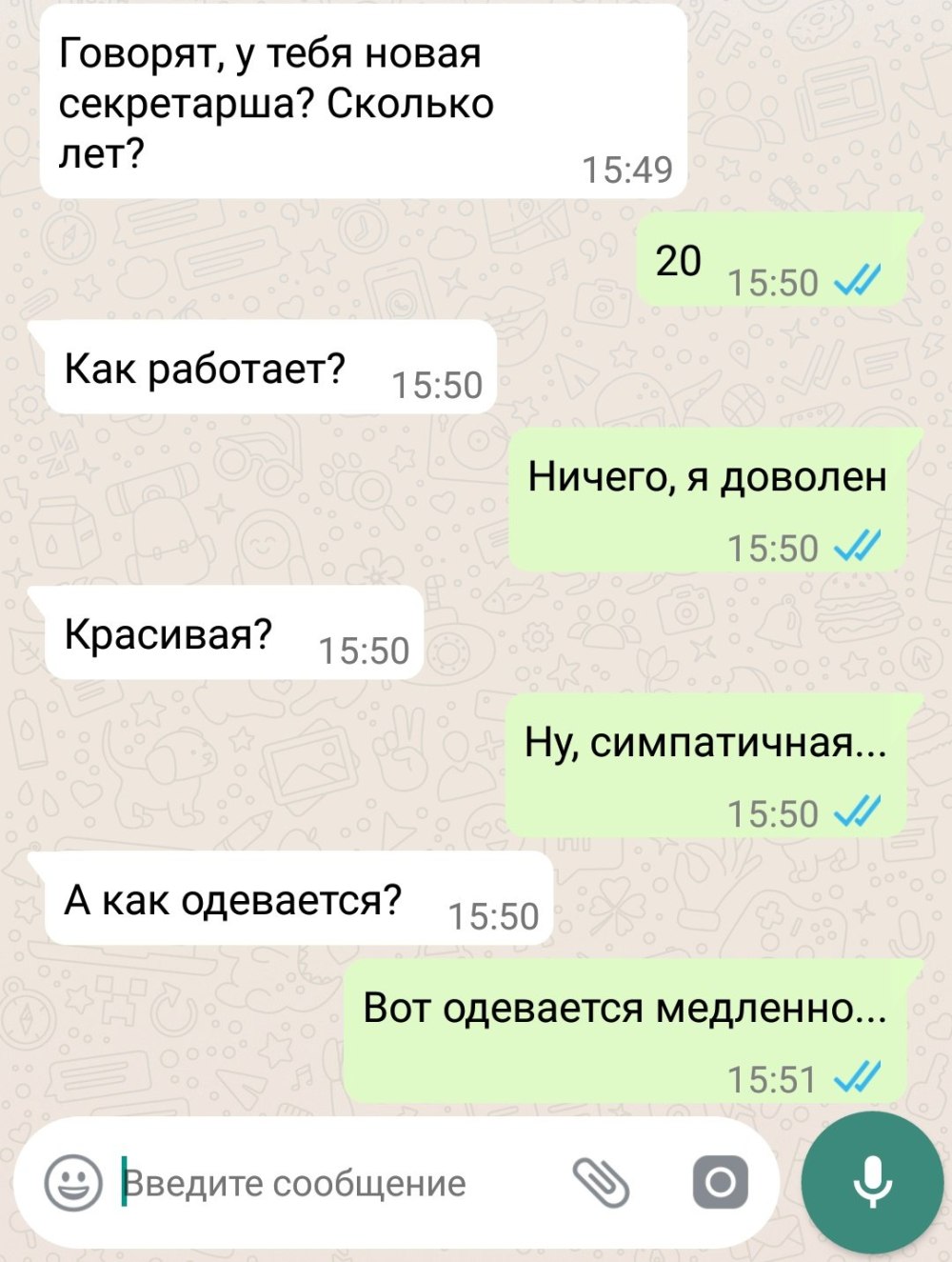 Не надо так картинка