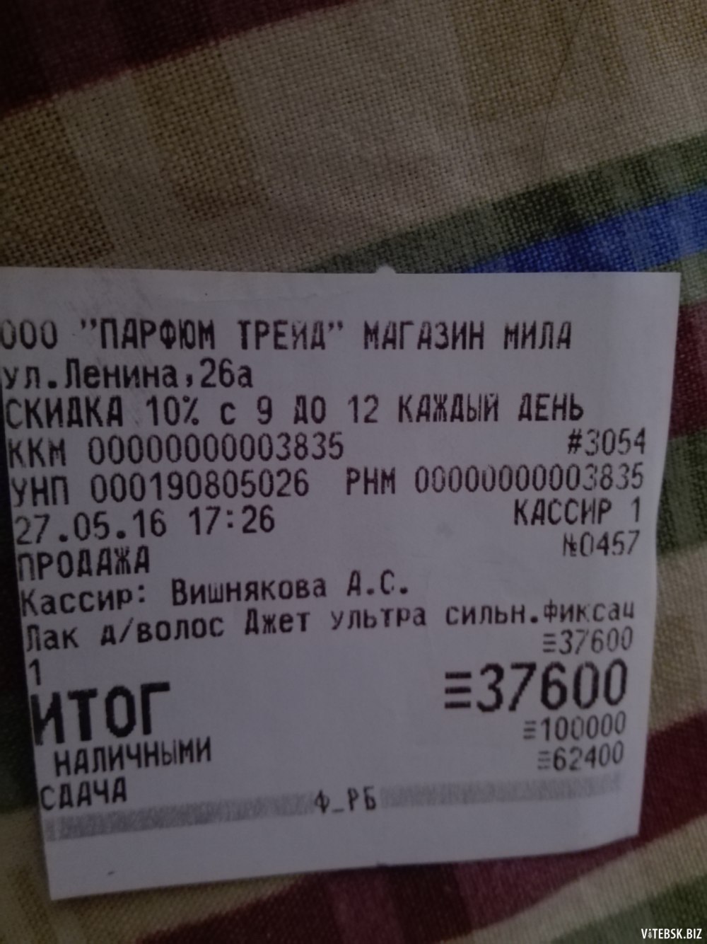 Кантрихуманс СССР И Рейх шип 18