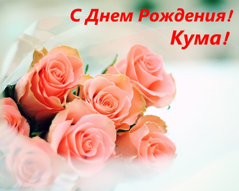 Поздравление маме с днем рождения дочери 22 года