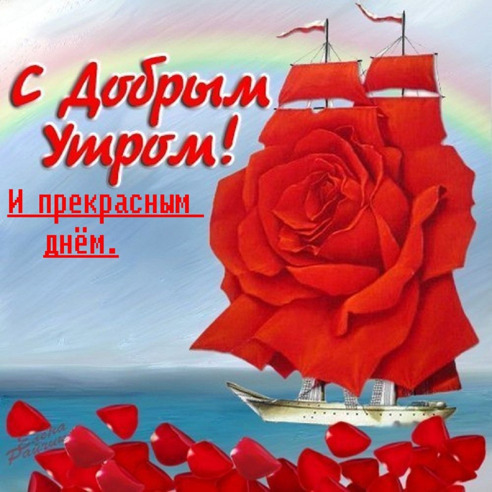Сабина имя