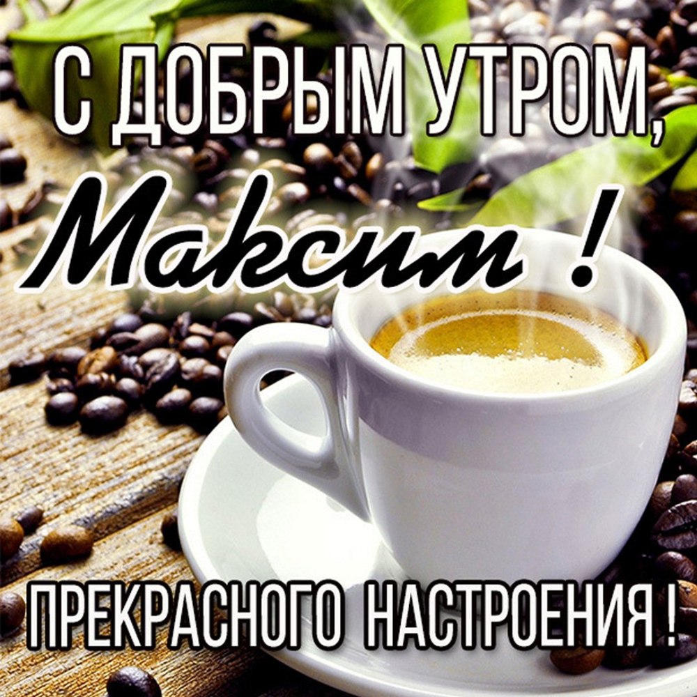 Доброго времени суток