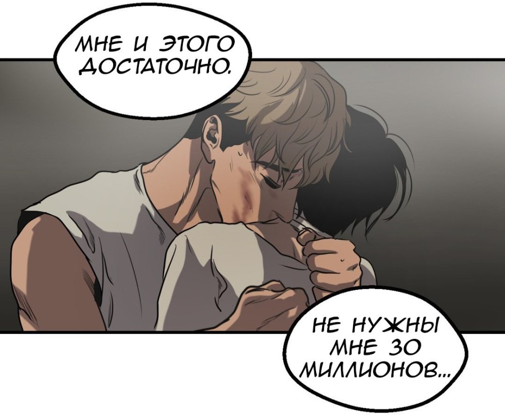 Сану кормит бума