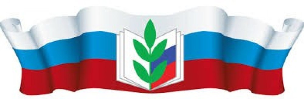 Профсоюзный символ