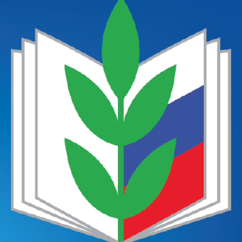 Профсоюз образования Хакасия логотип